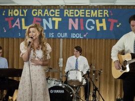 Агнец Божий