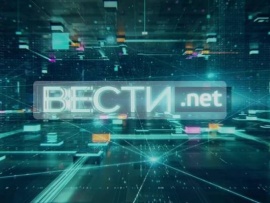 Вести.Net