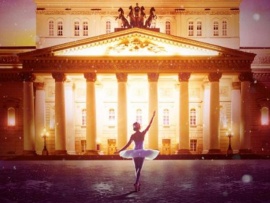 Большой. Сезон