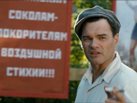 Чкалов (6)