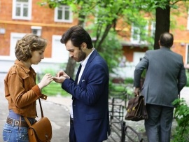 Невеста из Москвы (4)