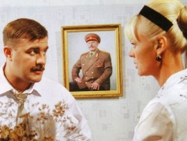 Большая любовь