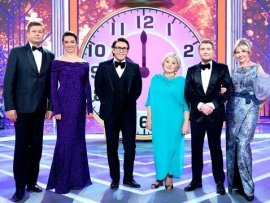 Новогодний голубой огонёк-2023