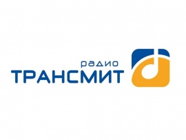 В гости по утрам. С радио Трансмит