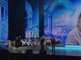 Андрей Дементьев. Всё начинается с любви. Концерт в Государственном Кремлёвском дворце