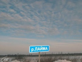 Путешествие к реке Лайма на вездеходе Петрович