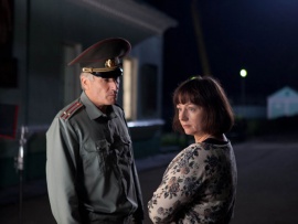 Прощание славянки