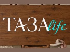 Таза life