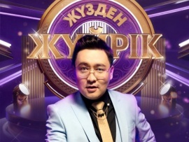 Жүзден жүйрік