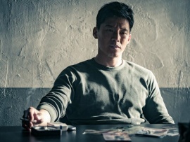 Қарақшы мен полицей. Әзәзілдің ізімен (4)