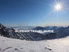 Коллекция Russian Travel Guide