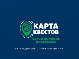 Карта квестов