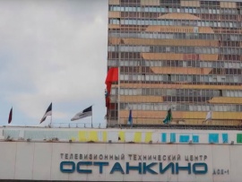 Останкино — обратная сторона телевидения