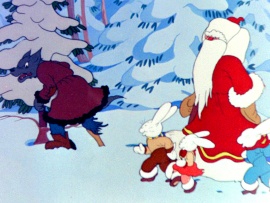 Дед Мороз и Серый волк