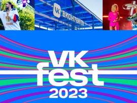 VK Fest-2023