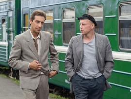 Экспроприатор (2)