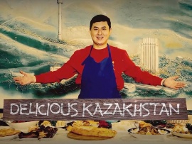 Вкусный Казахстан
