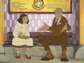 Иллюзионист