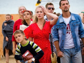 Давай найдем друг друга