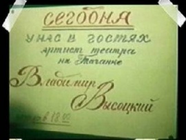 Страсти по Владимиру