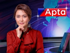 Апта