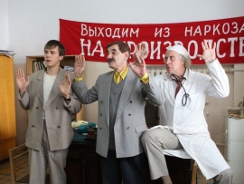 Улыбка Бога, или Чисто одесская история (3)