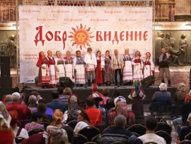 Добровидение