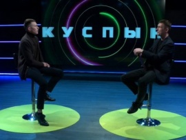 Вис куспын