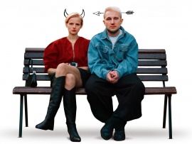 Счастлив, когда ты нет