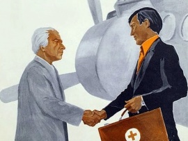 Срочный вызов