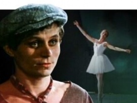 Барышня и хулиган