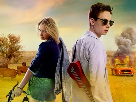 Смотри как я