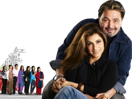 Любовный поворот