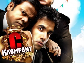 Их свела судьба