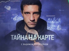 Тайна на карте