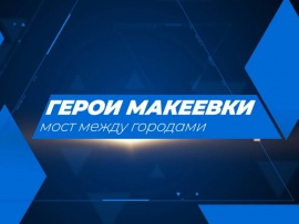 Мост между городами