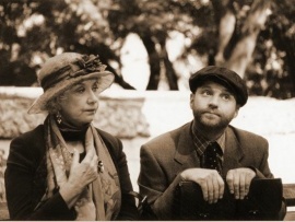 Настройщик