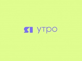 ЯУтро