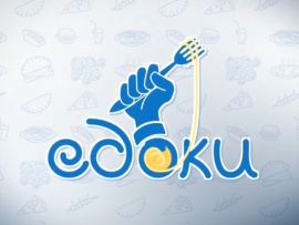 Едоки