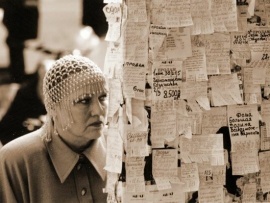 Настройщик (4)