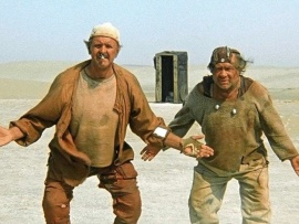 Кин-дза-дза!