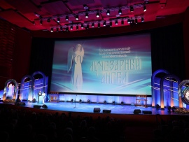 XХ Международный благотворительный кинофестиваль Лучезарный Ангел. Закрытие фестиваля