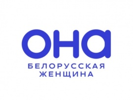 Она — белорусская женщина