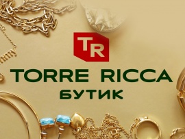 Ювелирный бутик - Torre Ricca