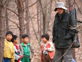 Орудие смерти