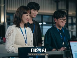 Агентство (5)