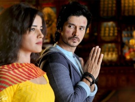 Мирза и Джульет