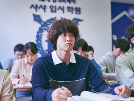 Мистер и миссис икс (6)