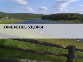 Ожерелье Удоры