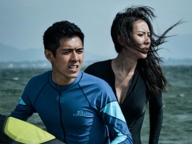 Бездна страха